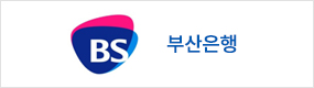 부산은행