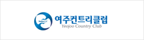 여주컨트리클럽